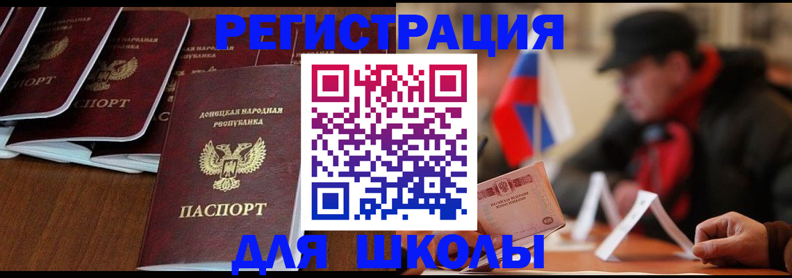 прописка от собственника в Кашире